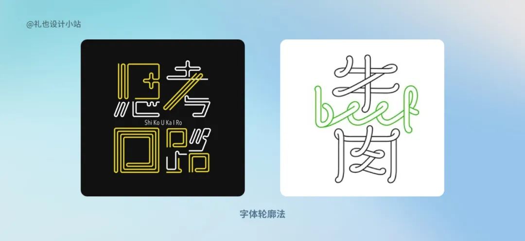 史上最全|从设计角度深挖法律,图片/字体互联网侵权问题解决方案