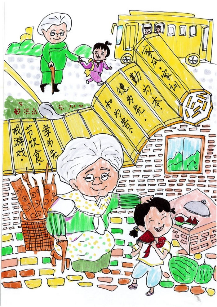 家风家训手抄报简单又漂亮一年级