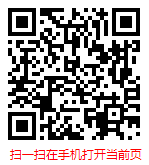 扫一扫 “中国海洋环境监测行业现状调研与发展趋势预测报告（2025-2031年）”