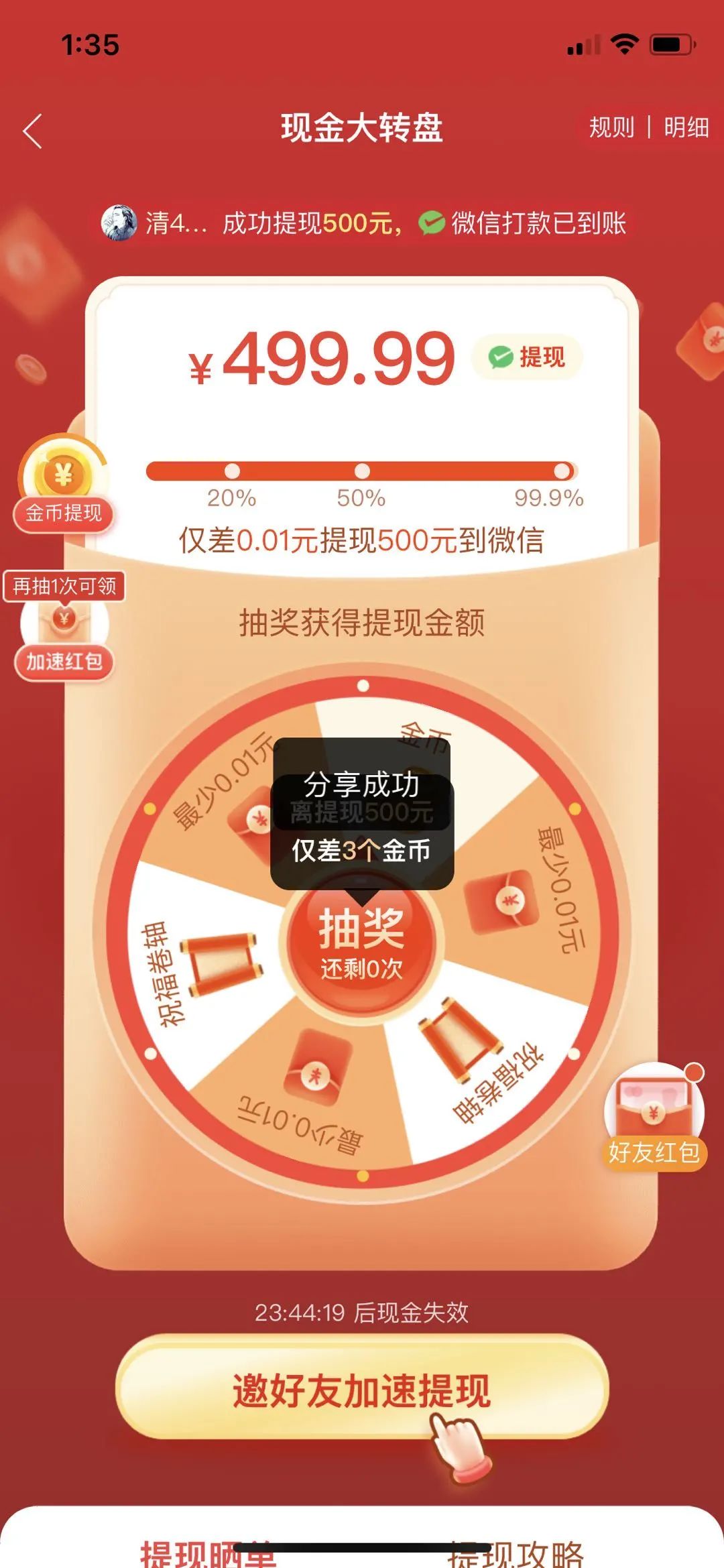 安利2020年全球业绩85亿美元 I 市场策略笔记：分销体系的设计.docx