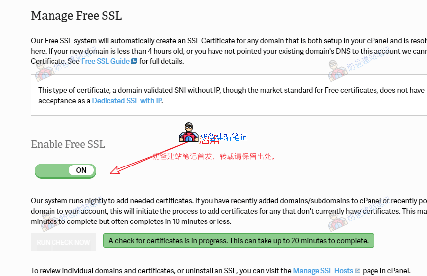 InMotion Hosting安装免费SSL