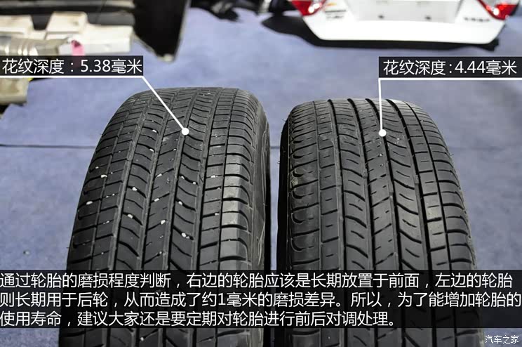 启辰东风日产启辰D502012款 1.6L 手动舒适版