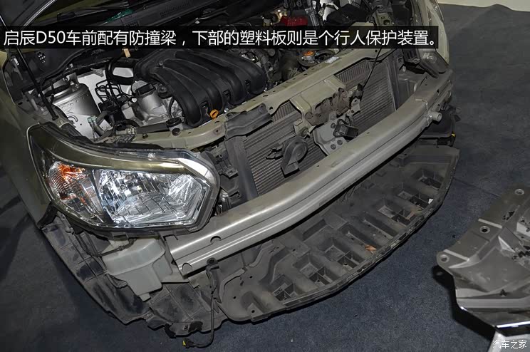 启辰东风日产启辰D502012款 1.6L 手动舒适版