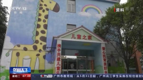 新未成年人保护法今起施行！保护“少年的你”有这些变化