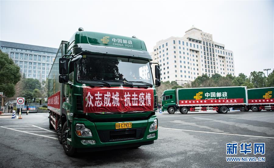 (新华全媒头条·图文互动)(2)在磨难中砥砺复兴力量——中国抗击新冠肺炎疫情伟大斗争启示录