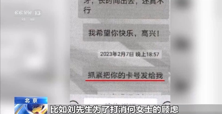 当爱消失 20万元彩礼还能拿回来吗？