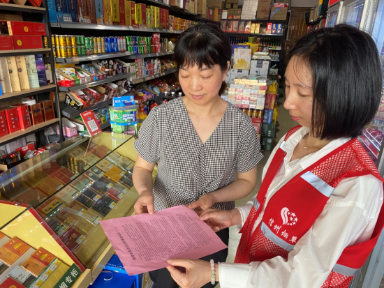 客户经理为辖区零售户讲解法律法规知识