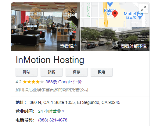 InMotion Hosting