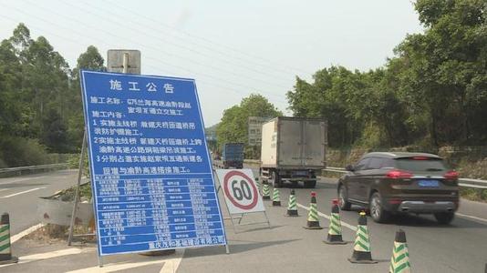 占道施工应履行什么审批手续?占道施工应采取哪些措施保障交通安全?