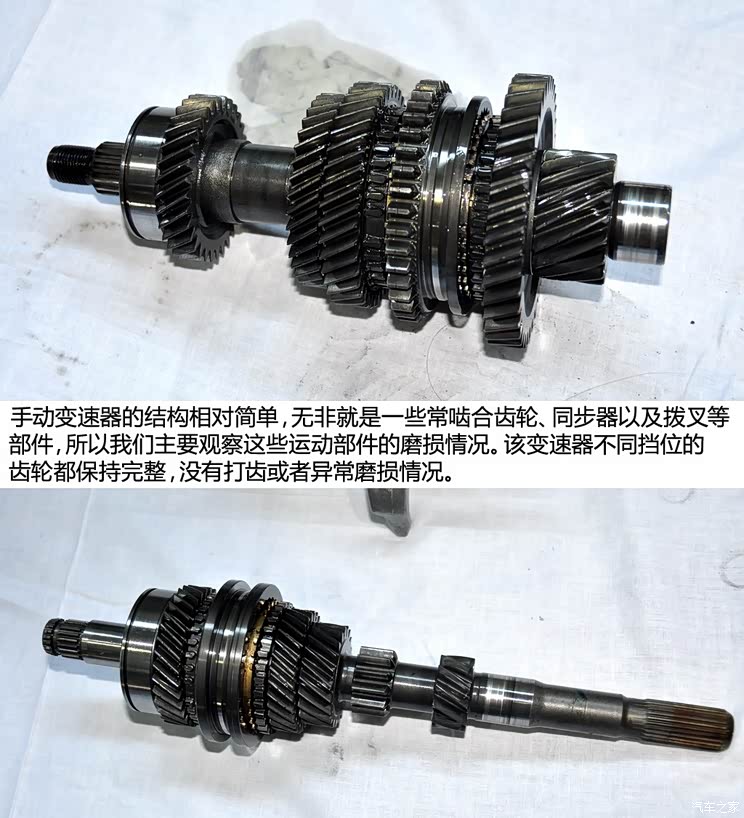 启辰东风日产启辰D502012款 1.6L 手动舒适版