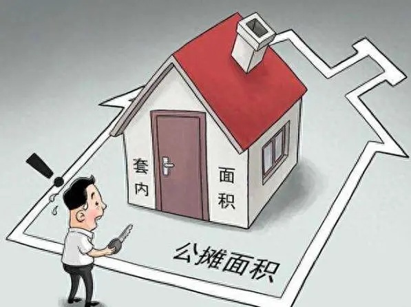 冲上热搜！多地取消“公摊面积”，网友：物业费能少交吗？