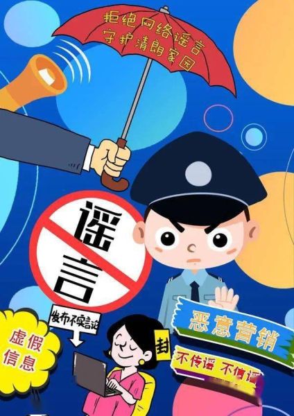 　图片来源：河南省网络辟谣平台