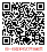 扫一扫 “中国互联网金融行业现状调研及未来发展趋势分析报告(2024-2030年)”