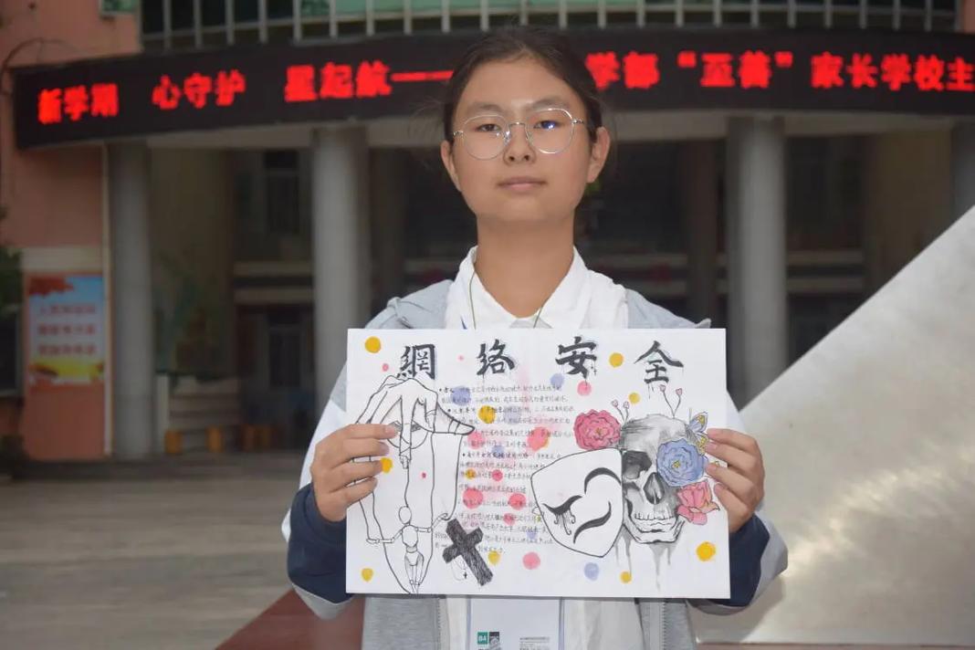 网络诈骗手抄报图片 网络诈骗手抄报图片大全