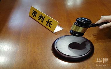 案件类型选择“民事一审”还是“首次执行”