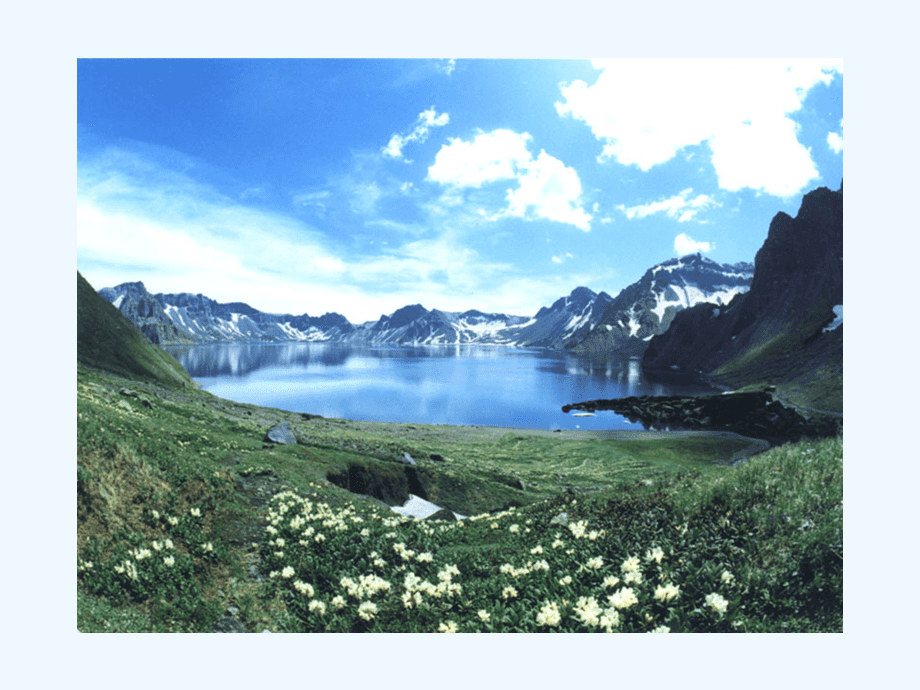 吉林省自然保护区.ppt_第4页