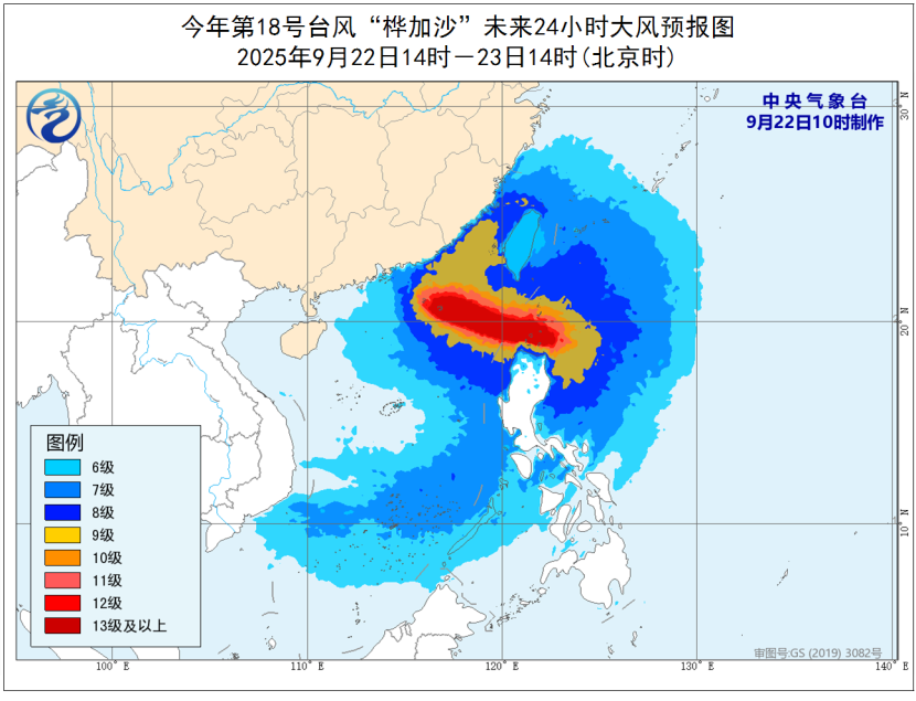 超强台风“桦加沙”未来24小时大风预报图。图片来源：中央气象台官网