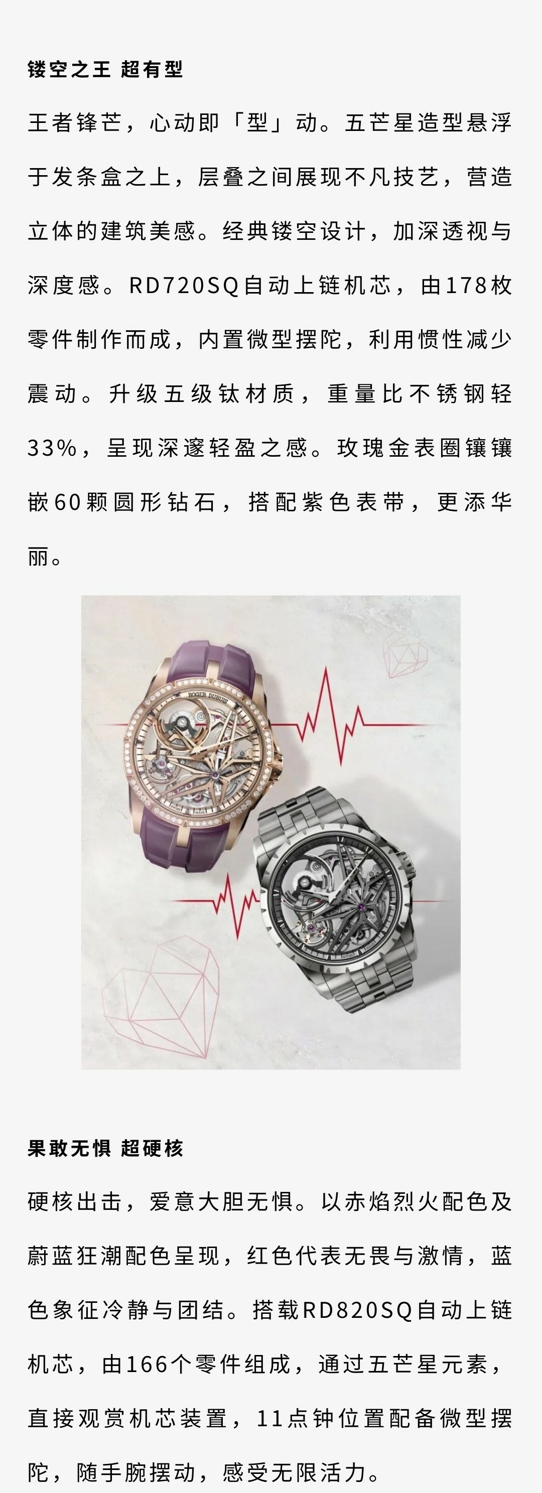 show_505406614_1707720031158(29)