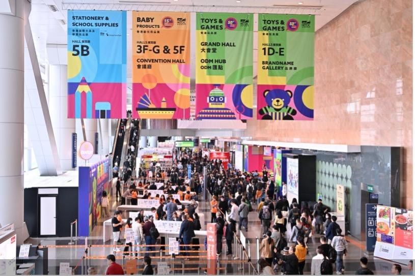 （香港贸发局供图）