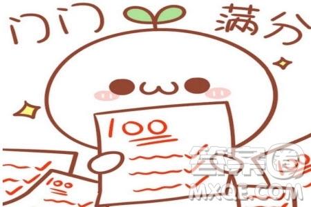 2023山西中考语文真题答案