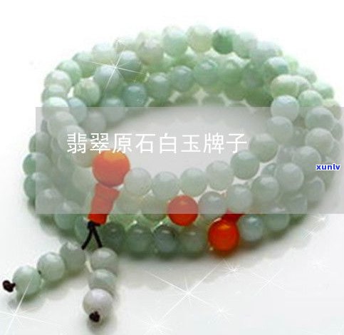 全网最全！玉石吊坠牌子图片大全大图欣赏