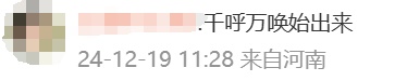 冲上热搜！多地取消“公摊面积”，网友：物业费能少交吗？