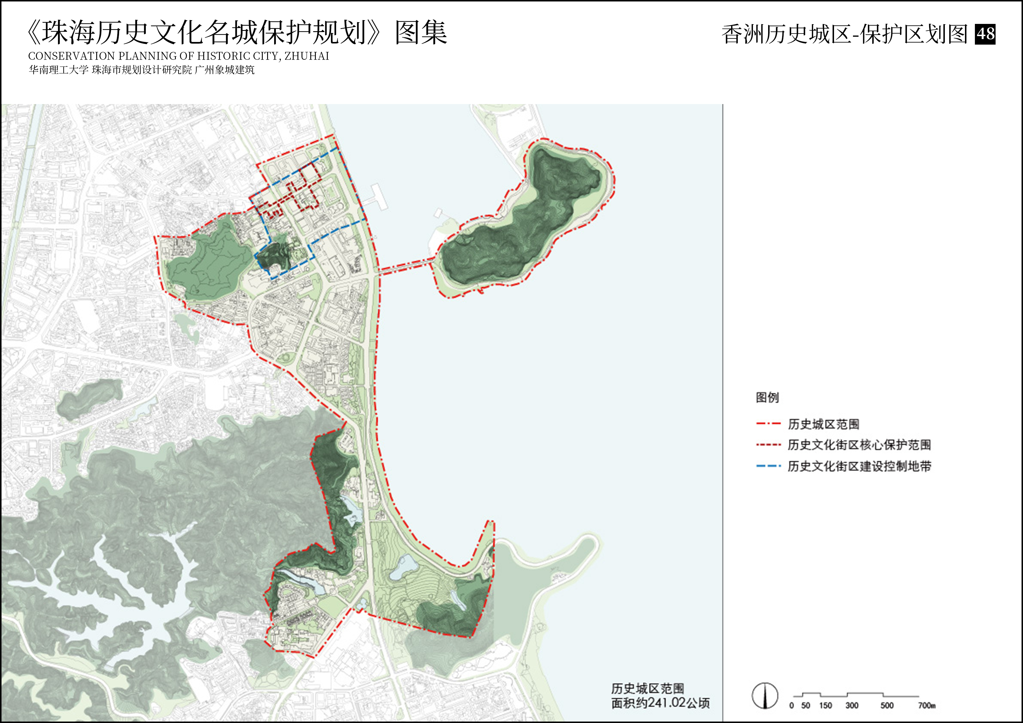 3-香洲历史城区保护区划图.jpg