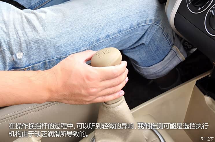 启辰东风日产启辰D502012款 1.6L 手动舒适版