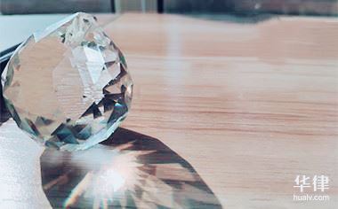 商业秘密受什么法保护和保护