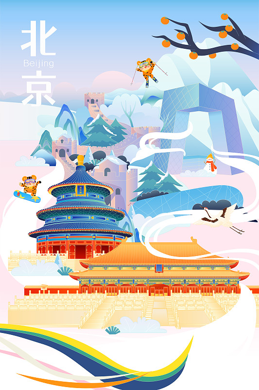 国潮风北京滑雪运动建筑冬季风景矢量插画图片下载