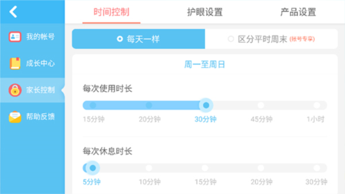 宝宝小警察怎么玩2