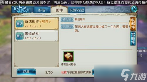 诛仙手游隐藏任务大全2022最新 诛仙手游隐藏任务汇总表