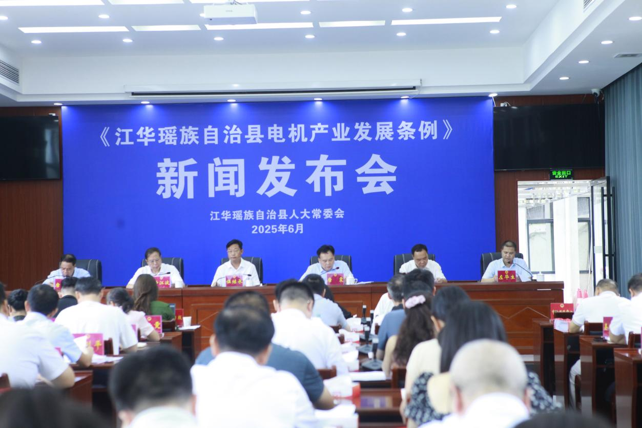 新闻发布会现场（杨丁香/摄）