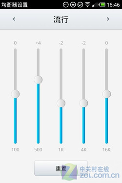  一站式魅族M9评测 