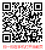扫一扫 “2023年中国银行保险发展现状调研及市场前景分析报告”