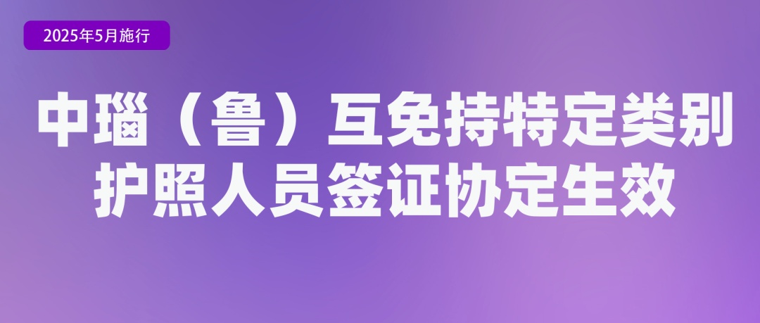 5月，这些新规将影响你我生活！