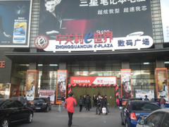  一站式魅族M9评测 