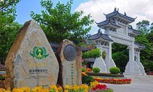 罗浮山风景名胜区