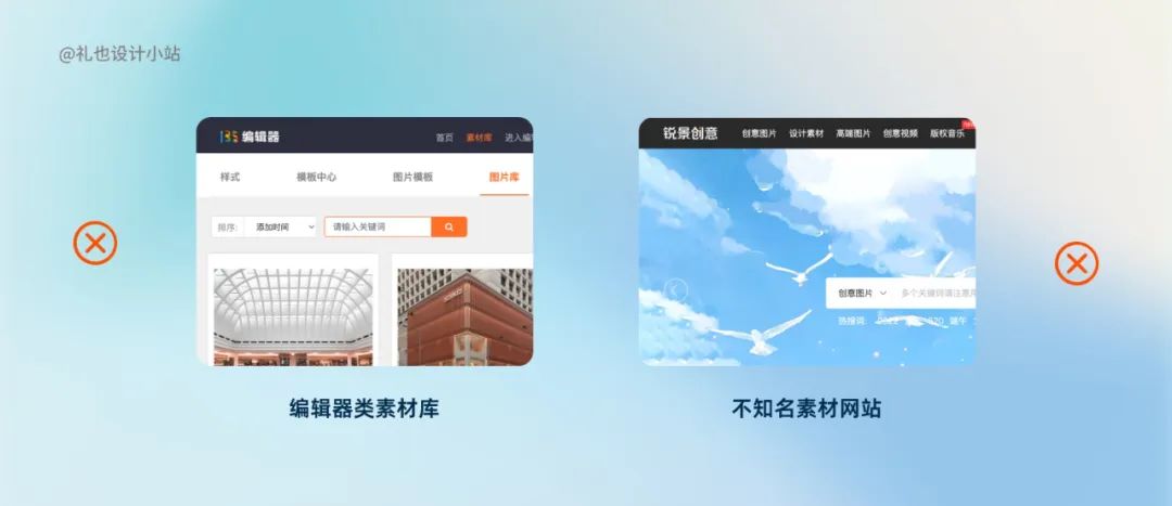 史上最全|从设计角度深挖法律,图片/字体互联网侵权问题解决方案