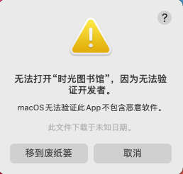 ATimeBook时光图书馆图片7