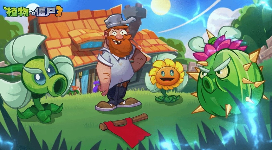《植物大战僵尸3》国服上线 登陆iOS和安卓等平台