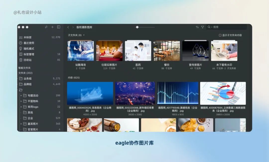 史上最全|从设计角度深挖法律,图片/字体互联网侵权问题解决方案