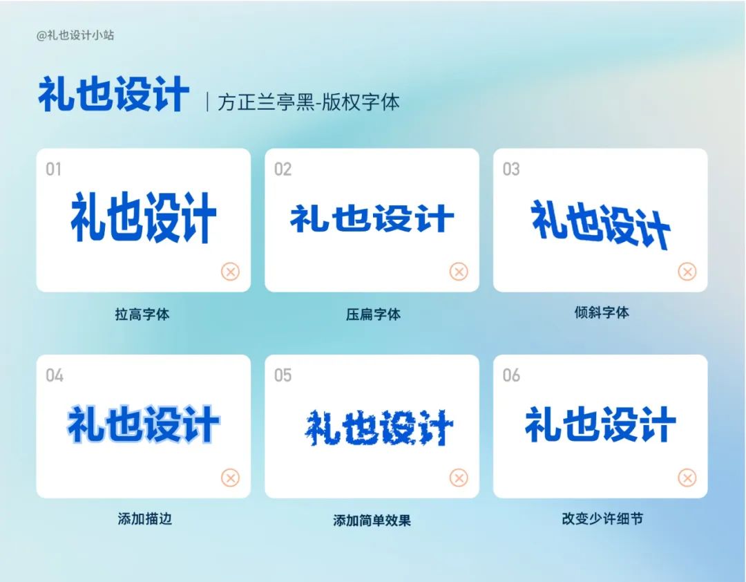 史上最全|从设计角度深挖法律,图片/字体互联网侵权问题解决方案