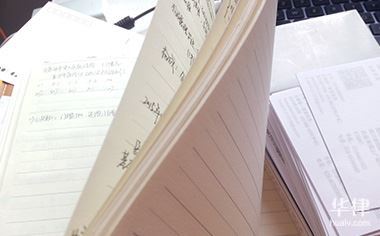 保障性住房有文件吗