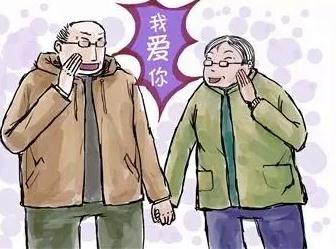 婚姻