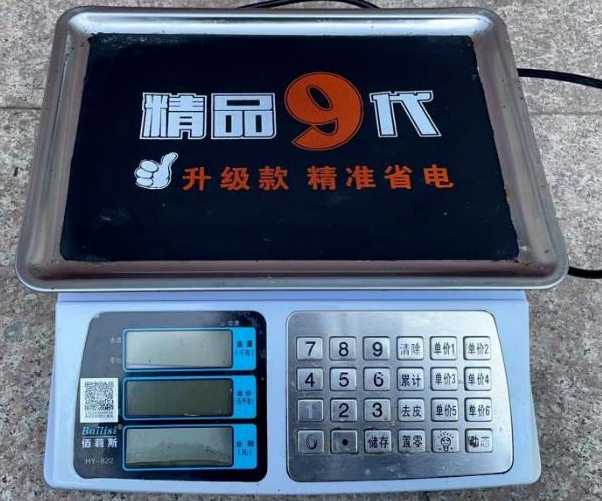 77克黄金仅称出62克，博主打假“鬼秤”遭辱骂！如何防范“缺斤少两”？1