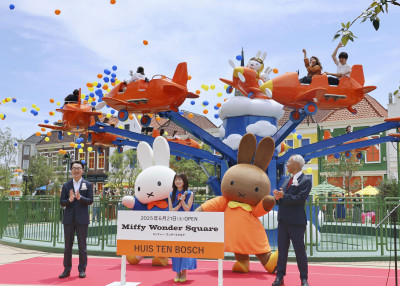 Kyodo News Digest: June 20, 2025