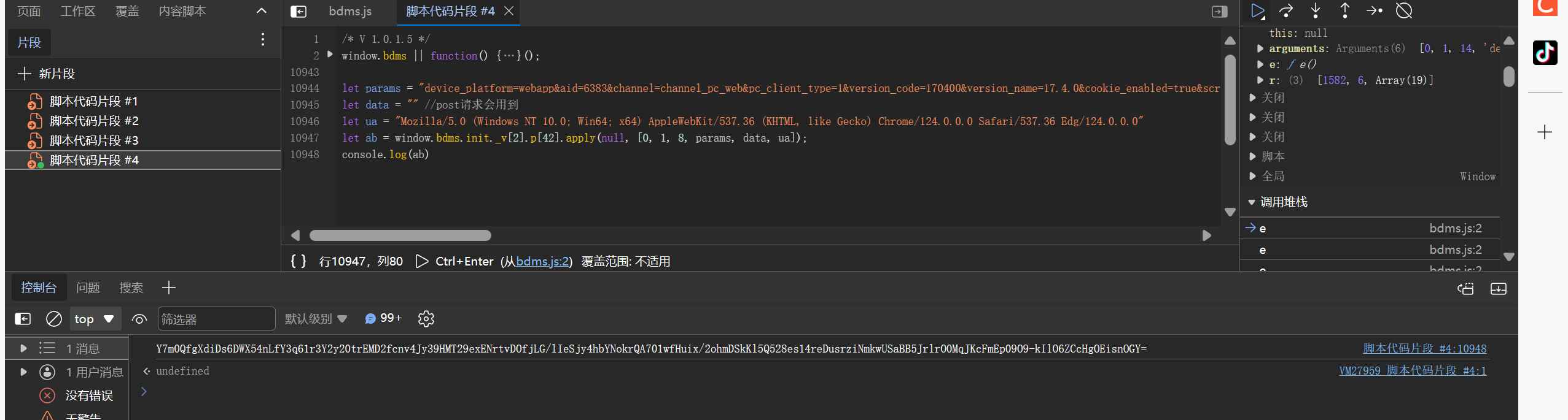 image-20240426113150359