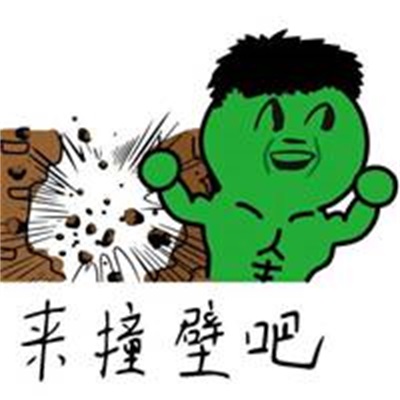 滑稽图片搞笑图片大全