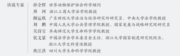 微信图片_20200303165858